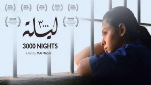 previewmaymasri3000nights